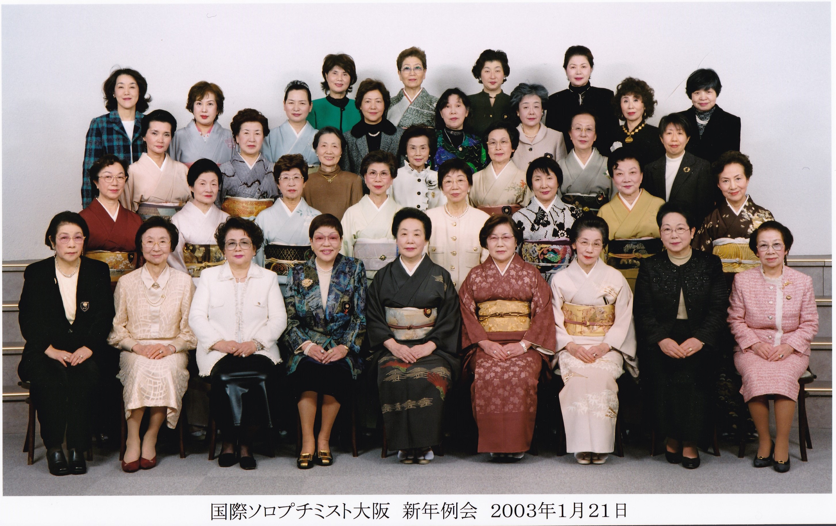2002年度島田会長