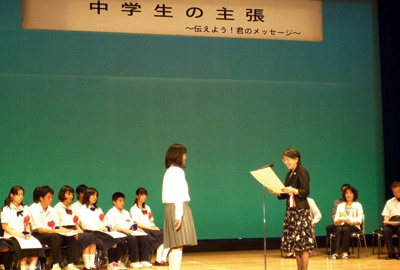 「中学生の主張」大阪大会で女子中学生に国際ソロプチミスト大阪賞を贈呈