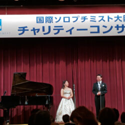 チャリティーランチコンサート＆バザー